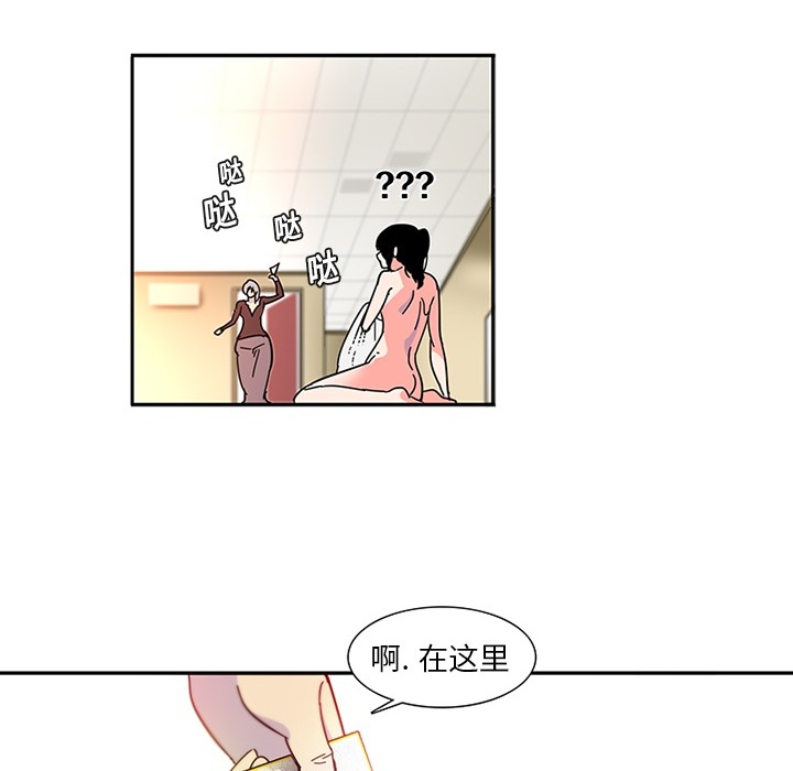 巧手妇产科[抖漫]韩漫全集-巧手妇产科-第 3 章无删减无遮挡章节图片 