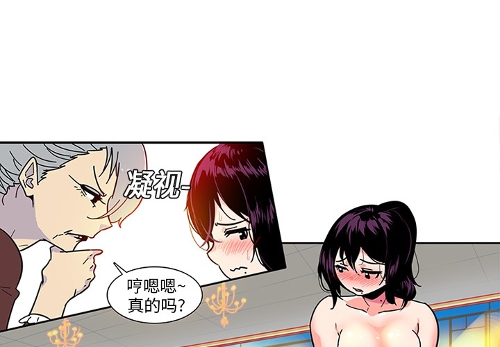 巧手妇产科[抖漫]韩漫全集-巧手妇产科-第 3 章无删减无遮挡章节图片 