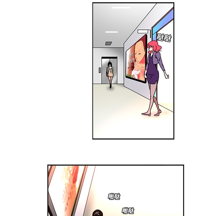 巧手妇产科[抖漫]韩漫全集-巧手妇产科-第 3 章无删减无遮挡章节图片 