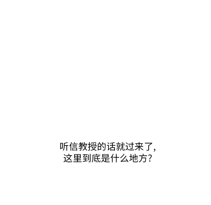 巧手妇产科[抖漫]韩漫全集-巧手妇产科-第 3 章无删减无遮挡章节图片 