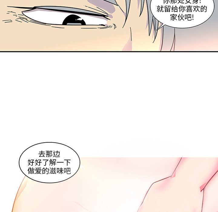 巧手妇产科[抖漫]韩漫全集-巧手妇产科-第 3 章无删减无遮挡章节图片 