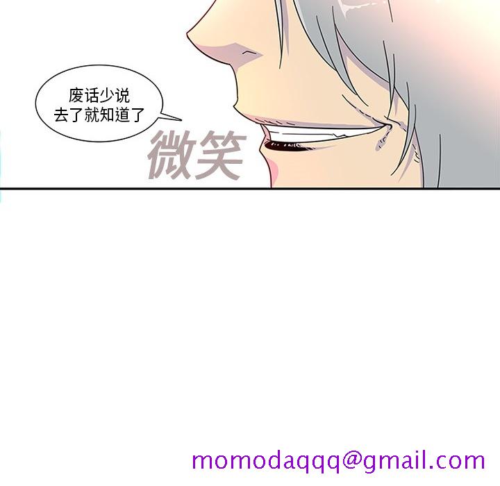 巧手妇产科[抖漫]韩漫全集-巧手妇产科-第 3 章无删减无遮挡章节图片 