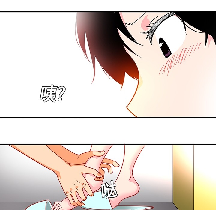 巧手妇产科[抖漫]韩漫全集-巧手妇产科-第 3 章无删减无遮挡章节图片 