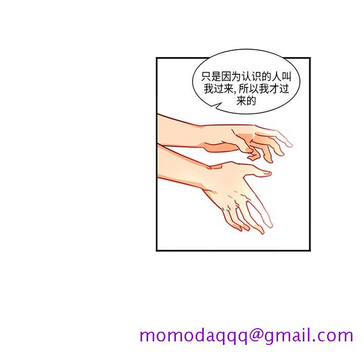 巧手妇产科[抖漫]韩漫全集-巧手妇产科-第 3 章无删减无遮挡章节图片 