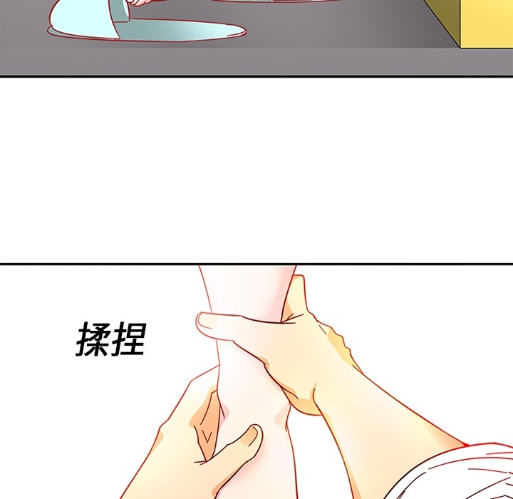 巧手妇产科[抖漫]韩漫全集-巧手妇产科-第 3 章无删减无遮挡章节图片 