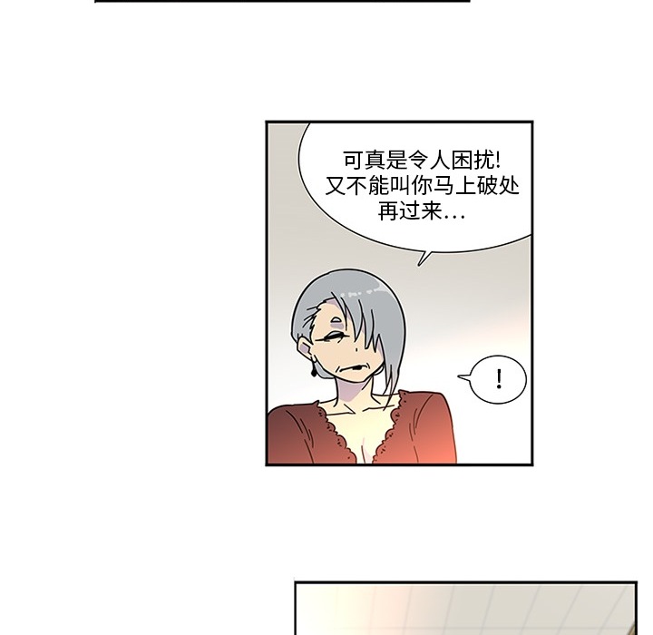 巧手妇产科[抖漫]韩漫全集-巧手妇产科-第 3 章无删减无遮挡章节图片 