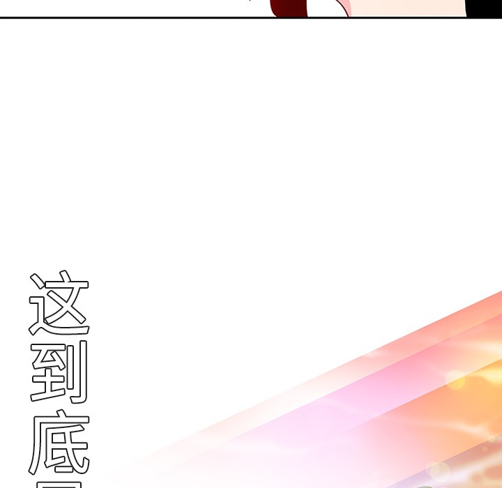 巧手妇产科[抖漫]韩漫全集-巧手妇产科-第 3 章无删减无遮挡章节图片 