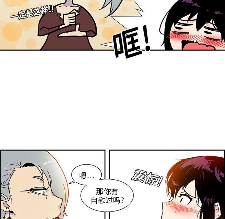 巧手妇产科[抖漫]韩漫全集-巧手妇产科-第 3 章无删减无遮挡章节图片 