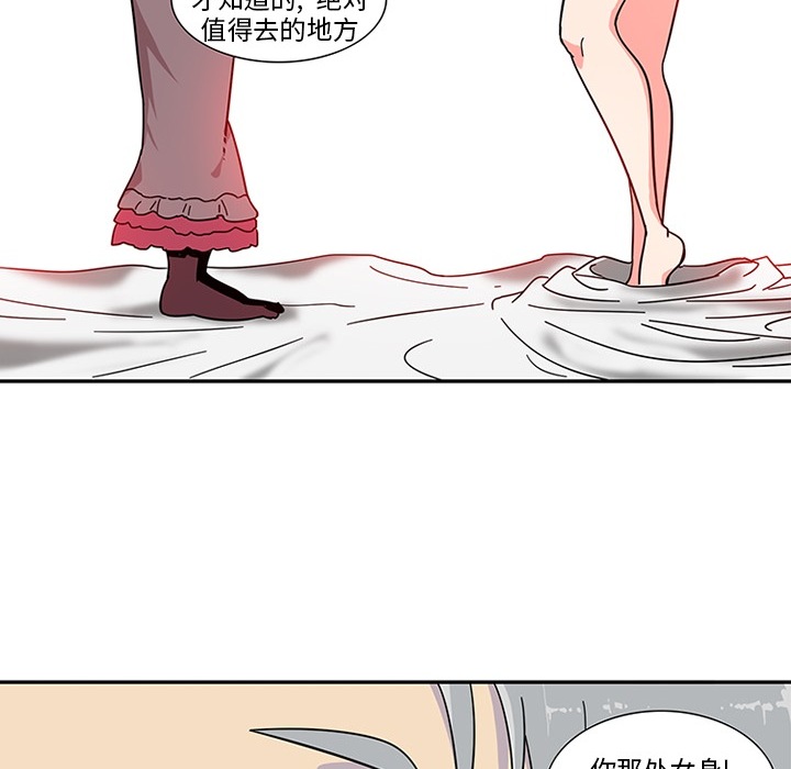 巧手妇产科[抖漫]韩漫全集-巧手妇产科-第 3 章无删减无遮挡章节图片 