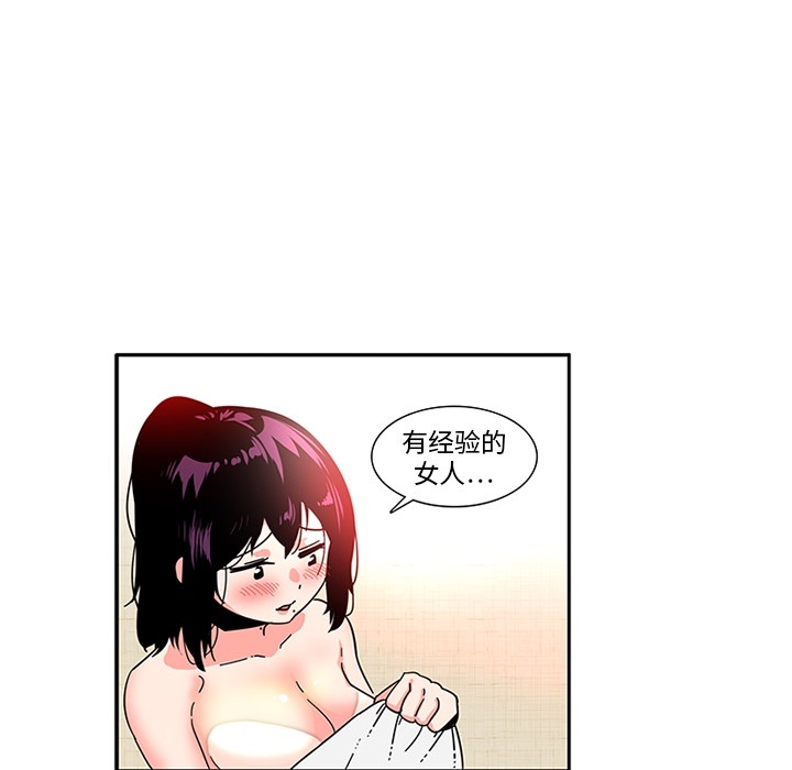 巧手妇产科[抖漫]韩漫全集-巧手妇产科-第 3 章无删减无遮挡章节图片 