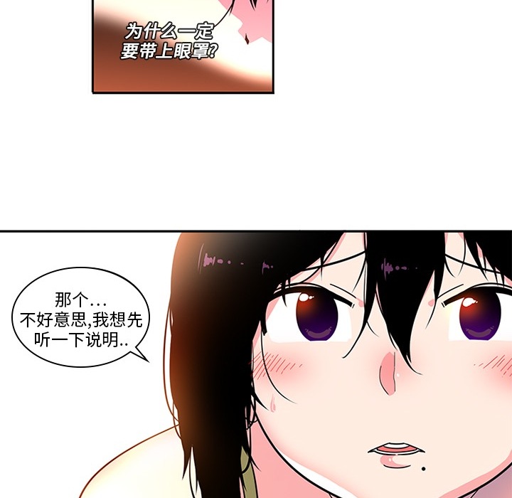 巧手妇产科[抖漫]韩漫全集-巧手妇产科-第 3 章无删减无遮挡章节图片 