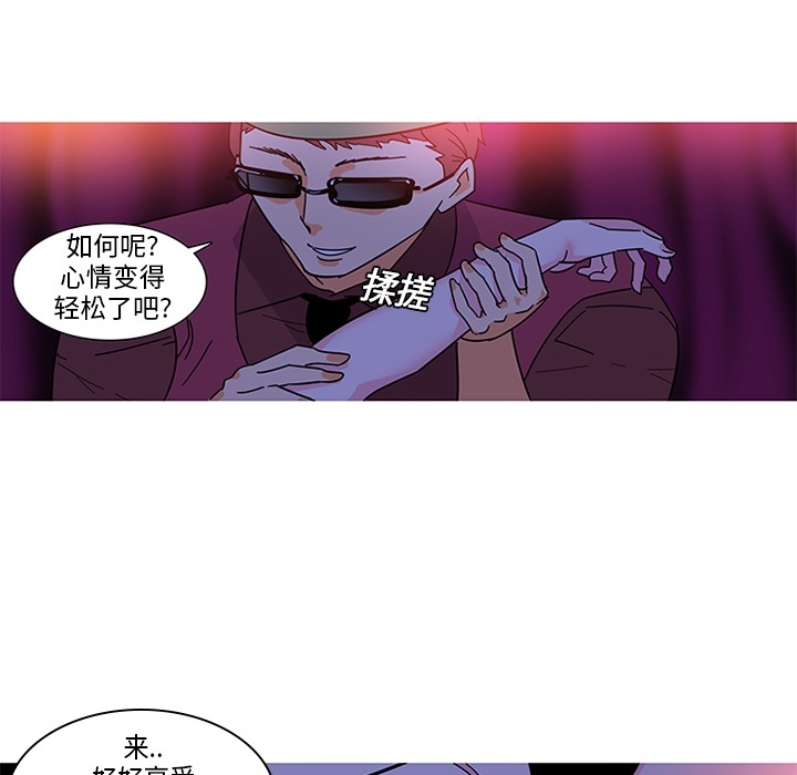 巧手妇产科[抖漫]韩漫全集-巧手妇产科-第 5 章无删减无遮挡章节图片 