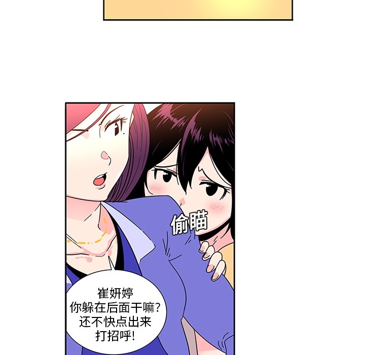 巧手妇产科[抖漫]韩漫全集-巧手妇产科-第 5 章无删减无遮挡章节图片 
