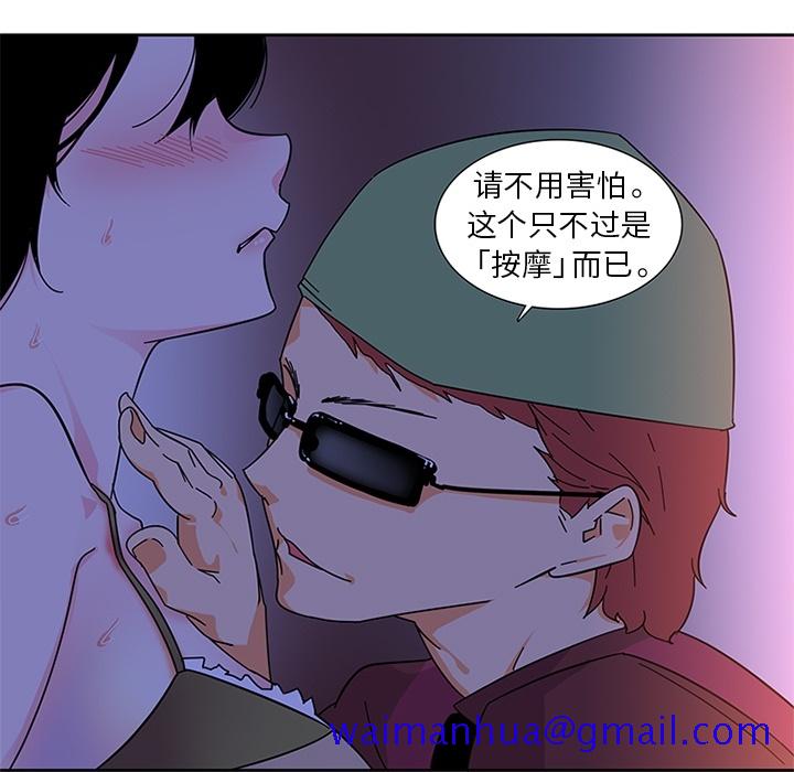 巧手妇产科[抖漫]韩漫全集-巧手妇产科-第 5 章无删减无遮挡章节图片 