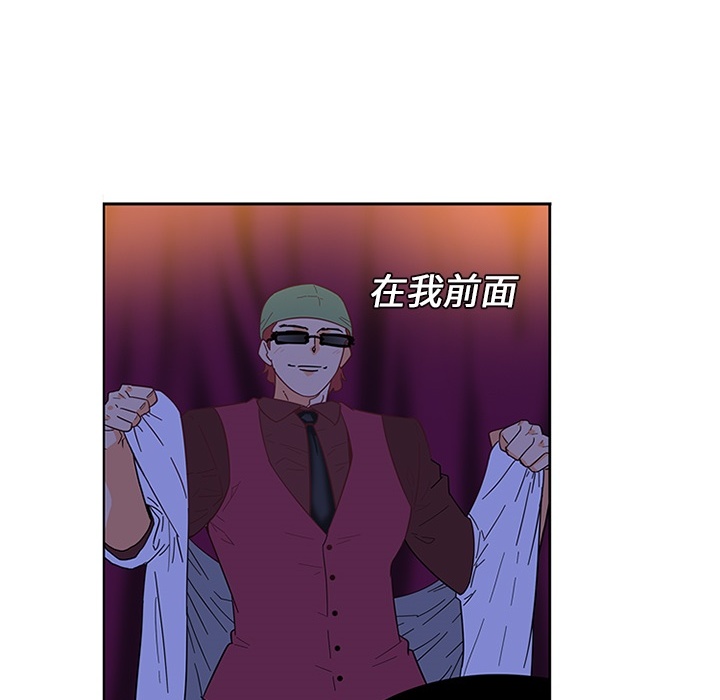 巧手妇产科[抖漫]韩漫全集-巧手妇产科-第 5 章无删减无遮挡章节图片 