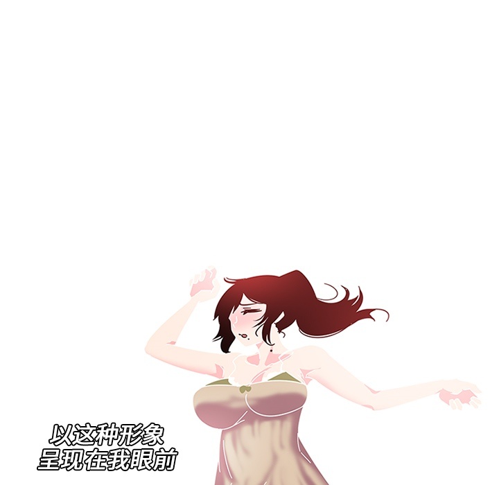 巧手妇产科[抖漫]韩漫全集-巧手妇产科-第 5 章无删减无遮挡章节图片 