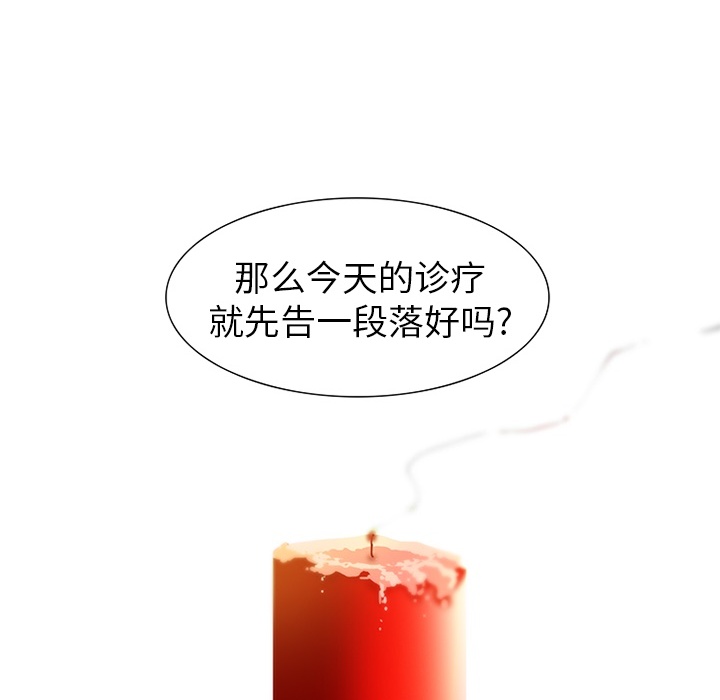 巧手妇产科[抖漫]韩漫全集-巧手妇产科-第 5 章无删减无遮挡章节图片 
