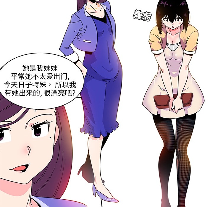 巧手妇产科[抖漫]韩漫全集-巧手妇产科-第 5 章无删减无遮挡章节图片 