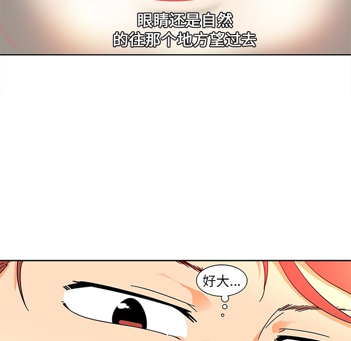 巧手妇产科[抖漫]韩漫全集-巧手妇产科-第 5 章无删减无遮挡章节图片 