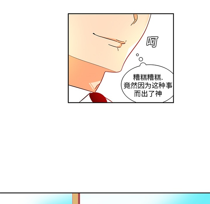 巧手妇产科[抖漫]韩漫全集-巧手妇产科-第 5 章无删减无遮挡章节图片 