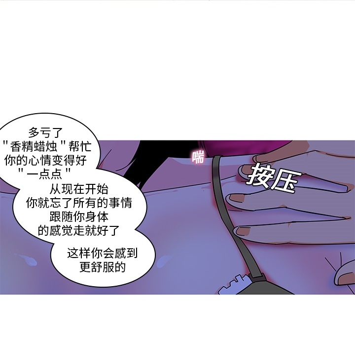 巧手妇产科[抖漫]韩漫全集-巧手妇产科-第 5 章无删减无遮挡章节图片 