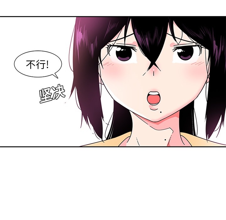 巧手妇产科[抖漫]韩漫全集-巧手妇产科-第 5 章无删减无遮挡章节图片 