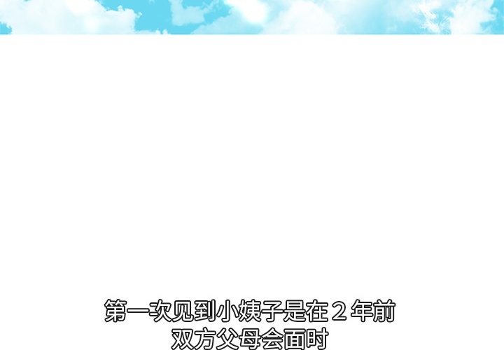 巧手妇产科[抖漫]韩漫全集-巧手妇产科-第 5 章无删减无遮挡章节图片 