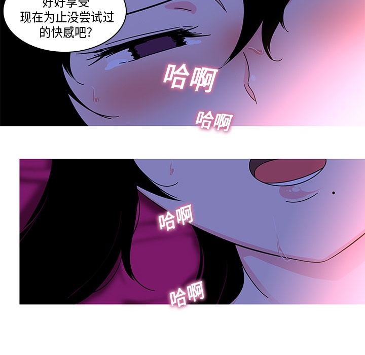 巧手妇产科[抖漫]韩漫全集-巧手妇产科-第 5 章无删减无遮挡章节图片 