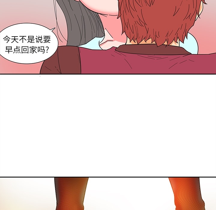 巧手妇产科[抖漫]韩漫全集-巧手妇产科-第 6 章无删减无遮挡章节图片 
