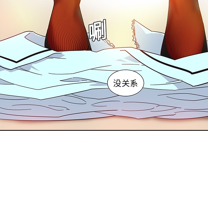 巧手妇产科[抖漫]韩漫全集-巧手妇产科-第 6 章无删减无遮挡章节图片 