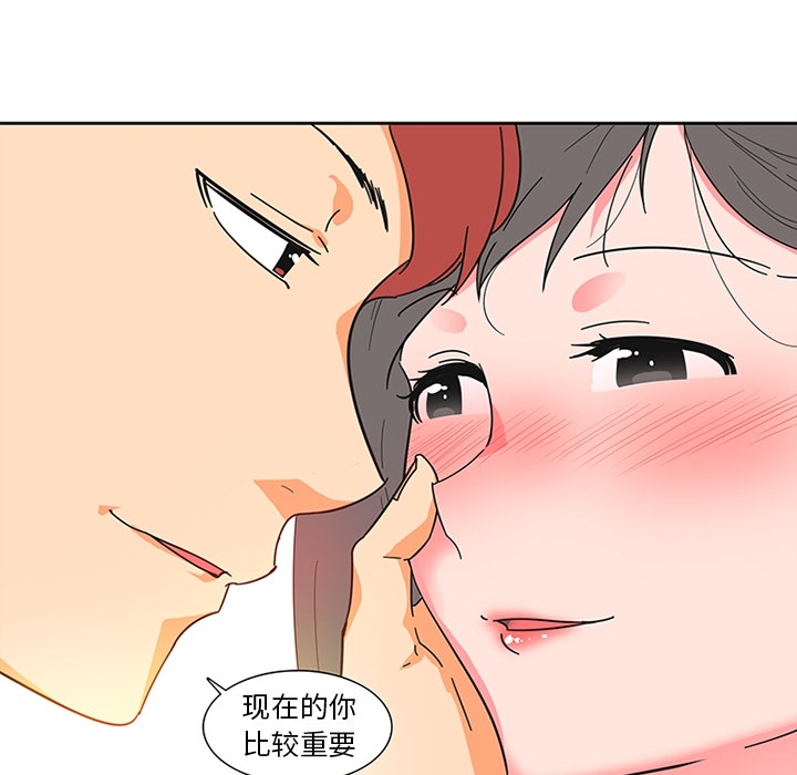 巧手妇产科[抖漫]韩漫全集-巧手妇产科-第 6 章无删减无遮挡章节图片 