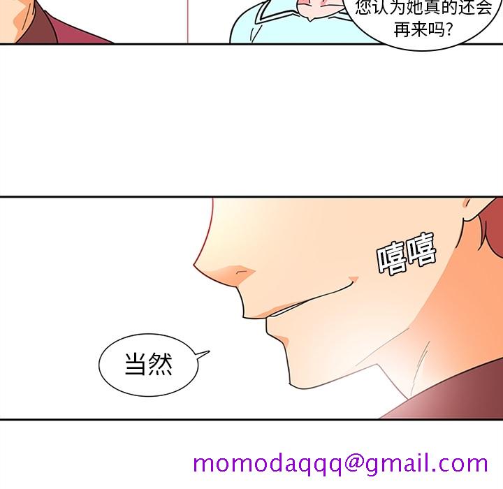 巧手妇产科[抖漫]韩漫全集-巧手妇产科-第 6 章无删减无遮挡章节图片 