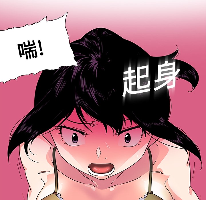 巧手妇产科[抖漫]韩漫全集-巧手妇产科-第 6 章无删减无遮挡章节图片 