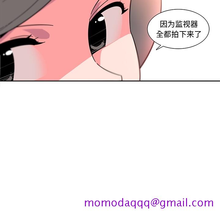 巧手妇产科[抖漫]韩漫全集-巧手妇产科-第 6 章无删减无遮挡章节图片 