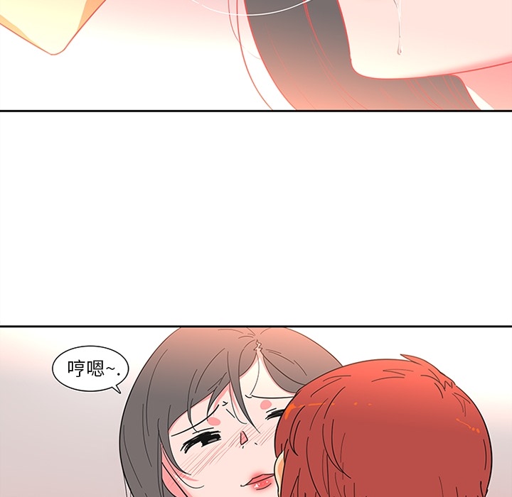 巧手妇产科[抖漫]韩漫全集-巧手妇产科-第 6 章无删减无遮挡章节图片 