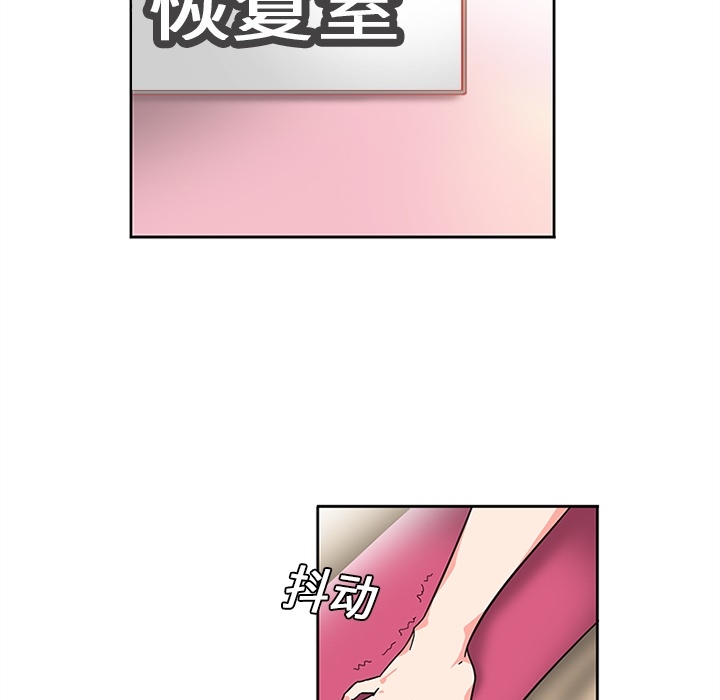 巧手妇产科[抖漫]韩漫全集-巧手妇产科-第 6 章无删减无遮挡章节图片 