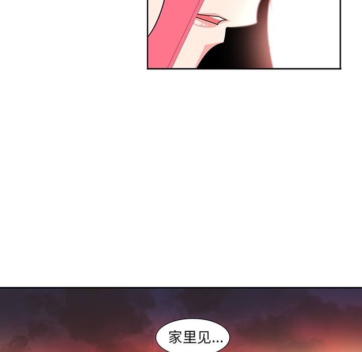 巧手妇产科[抖漫]韩漫全集-巧手妇产科-第 6 章无删减无遮挡章节图片 