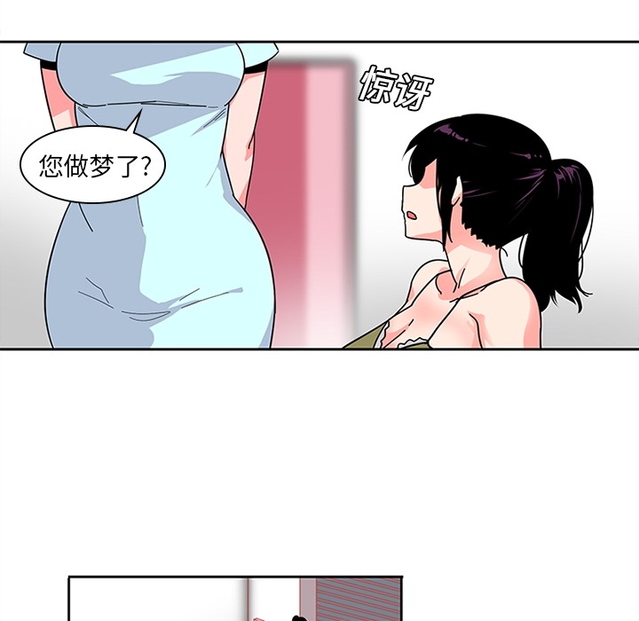 巧手妇产科[抖漫]韩漫全集-巧手妇产科-第 6 章无删减无遮挡章节图片 