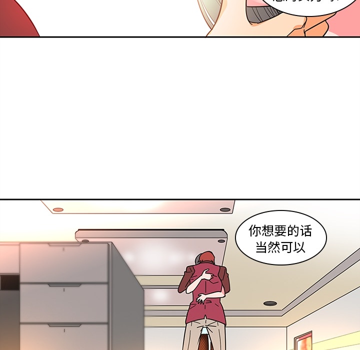 巧手妇产科[抖漫]韩漫全集-巧手妇产科-第 6 章无删减无遮挡章节图片 
