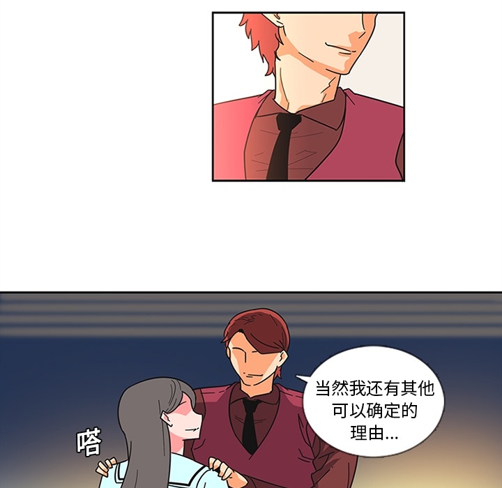 巧手妇产科[抖漫]韩漫全集-巧手妇产科-第 6 章无删减无遮挡章节图片 