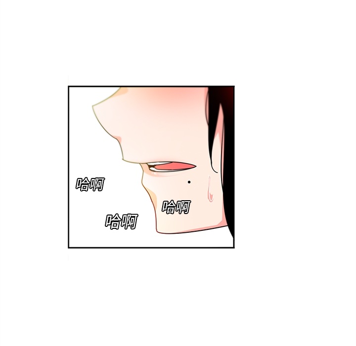 巧手妇产科[抖漫]韩漫全集-巧手妇产科-第 6 章无删减无遮挡章节图片 