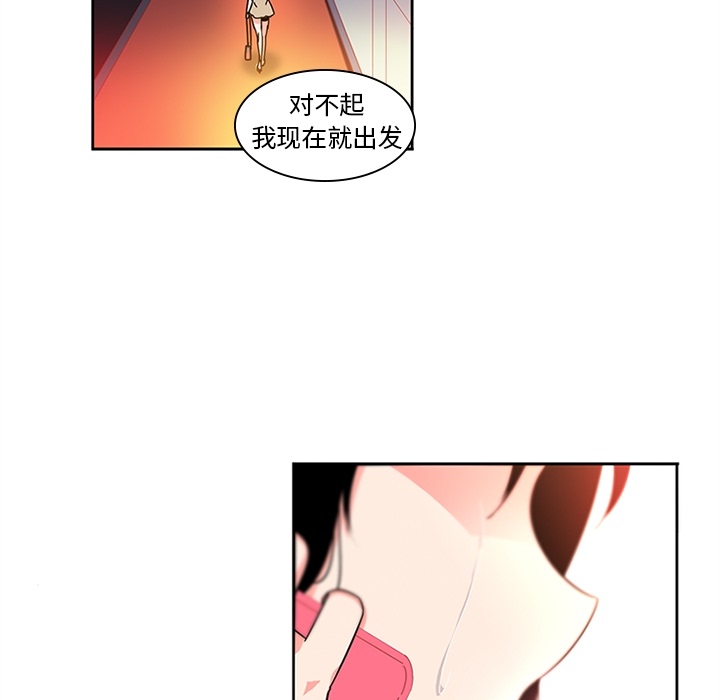 巧手妇产科[抖漫]韩漫全集-巧手妇产科-第 6 章无删减无遮挡章节图片 