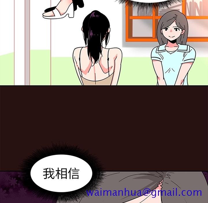 巧手妇产科[抖漫]韩漫全集-巧手妇产科-第 6 章无删减无遮挡章节图片 