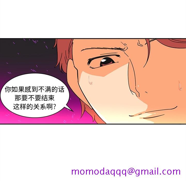 巧手妇产科[抖漫]韩漫全集-巧手妇产科-第 7 章无删减无遮挡章节图片 
