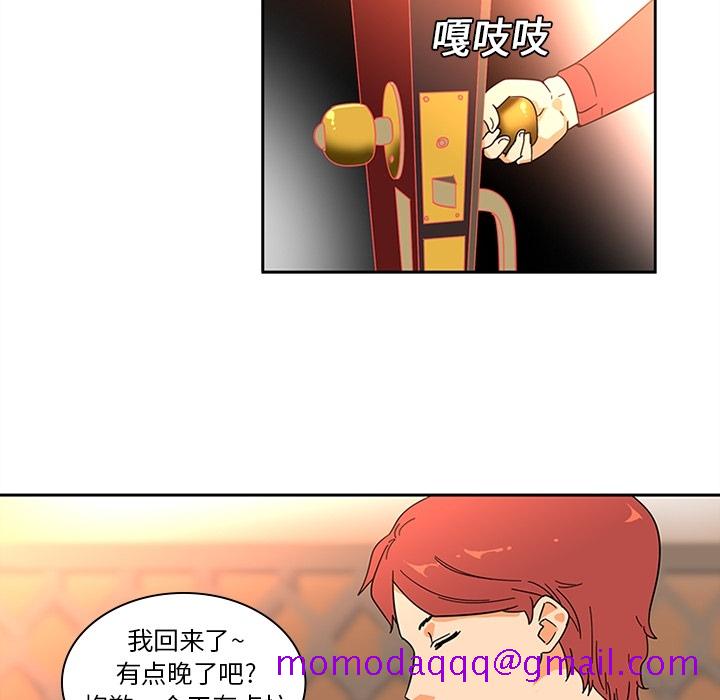 巧手妇产科[抖漫]韩漫全集-巧手妇产科-第 7 章无删减无遮挡章节图片 