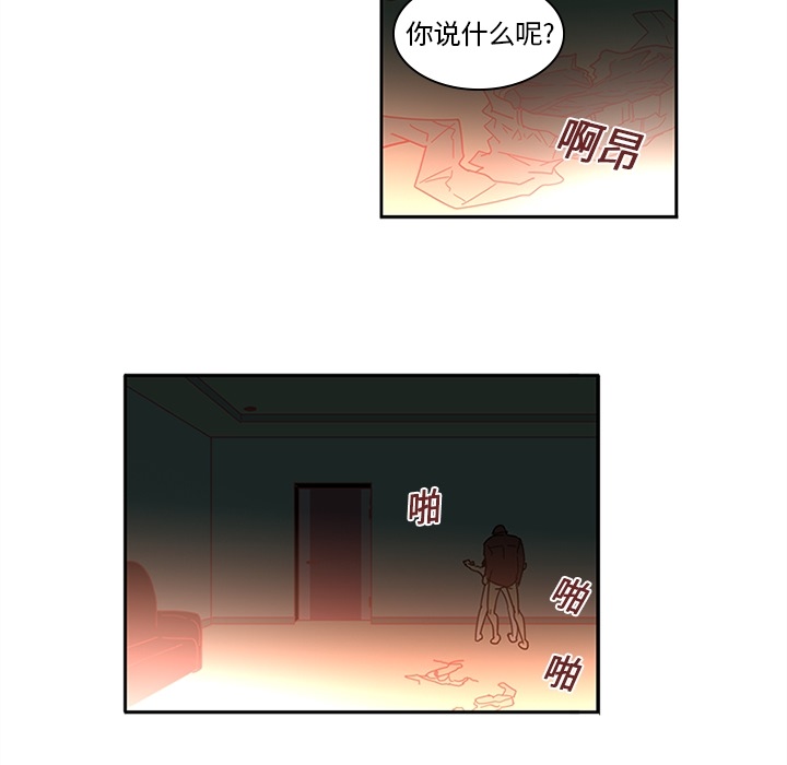 巧手妇产科[抖漫]韩漫全集-巧手妇产科-第 7 章无删减无遮挡章节图片 