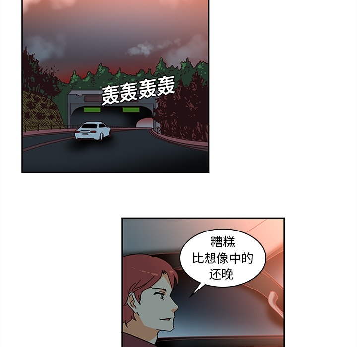 巧手妇产科[抖漫]韩漫全集-巧手妇产科-第 7 章无删减无遮挡章节图片 