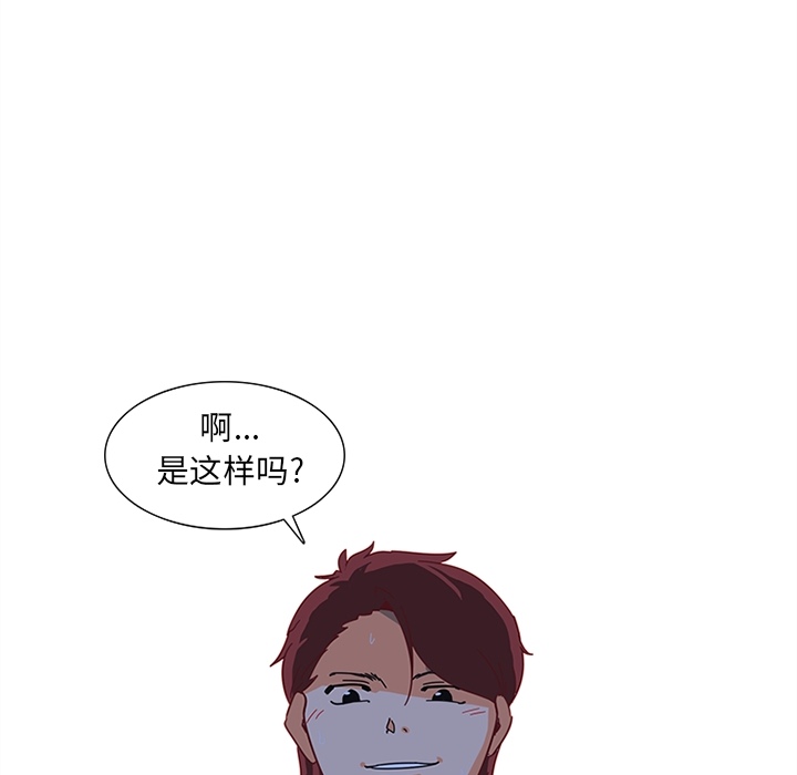 巧手妇产科[抖漫]韩漫全集-巧手妇产科-第 7 章无删减无遮挡章节图片 