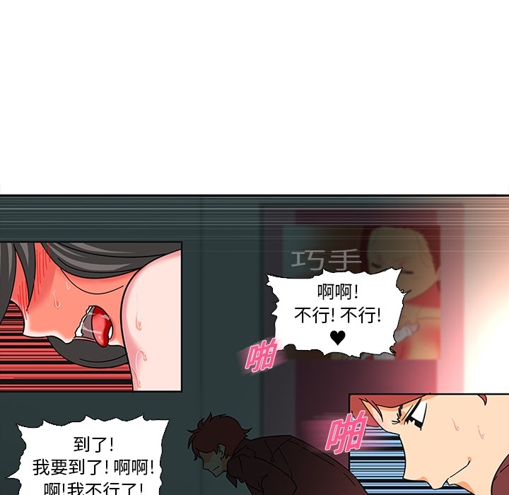 巧手妇产科[抖漫]韩漫全集-巧手妇产科-第 7 章无删减无遮挡章节图片 