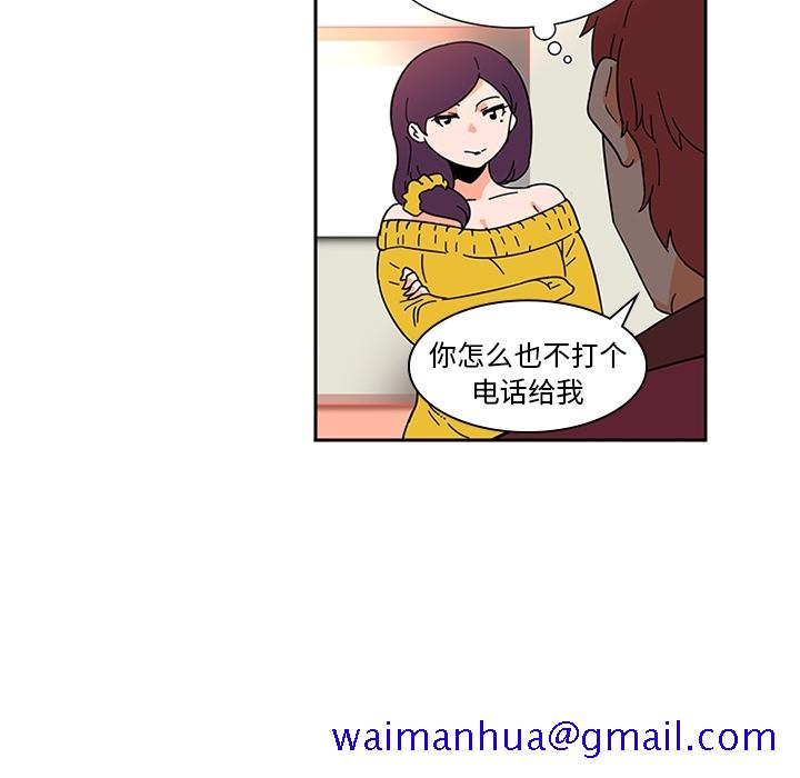 巧手妇产科[抖漫]韩漫全集-巧手妇产科-第 7 章无删减无遮挡章节图片 